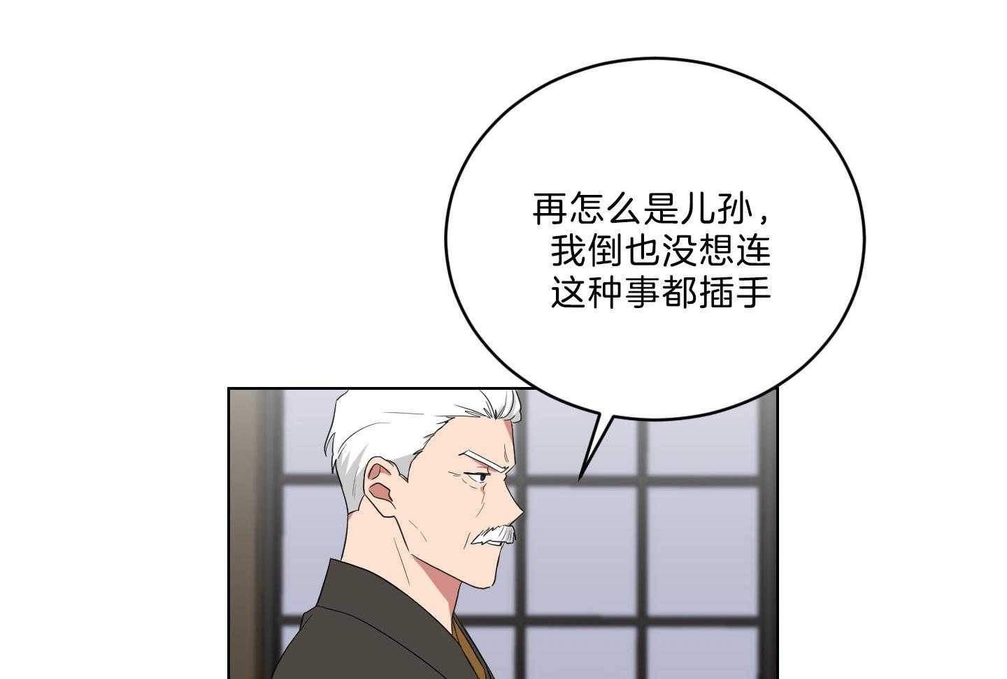 《我被大佬圈养了》漫画最新章节第129话 离开托马免费下拉式在线观看章节第【7】张图片