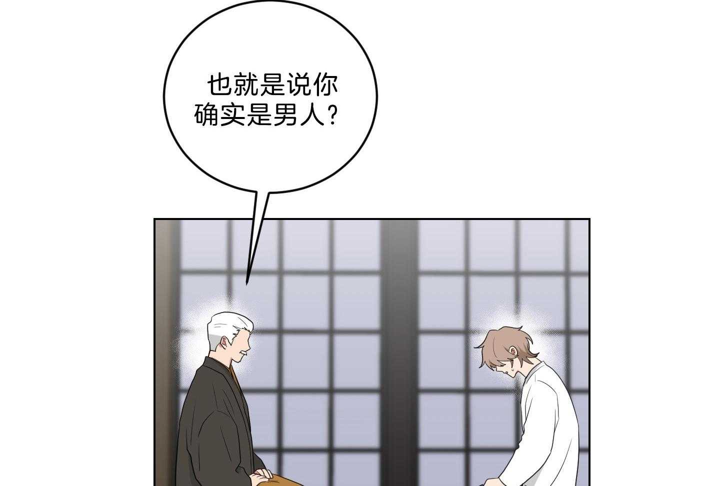 《我被大佬圈养了》漫画最新章节第129话 离开托马免费下拉式在线观看章节第【13】张图片