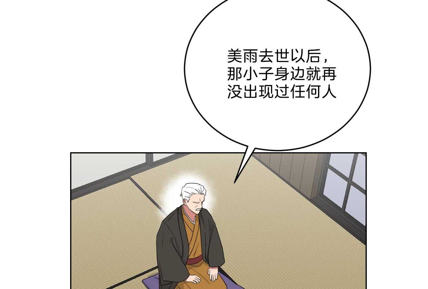 《我被大佬圈养了》漫画最新章节第129话 离开托马免费下拉式在线观看章节第【9】张图片