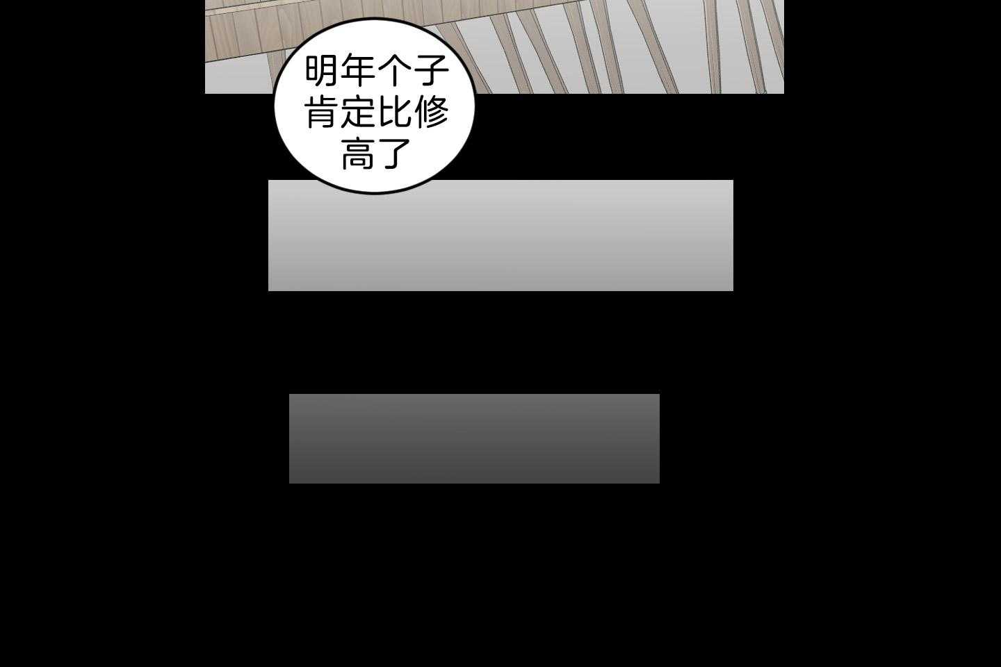 《我被大佬圈养了》漫画最新章节第129话 离开托马免费下拉式在线观看章节第【36】张图片