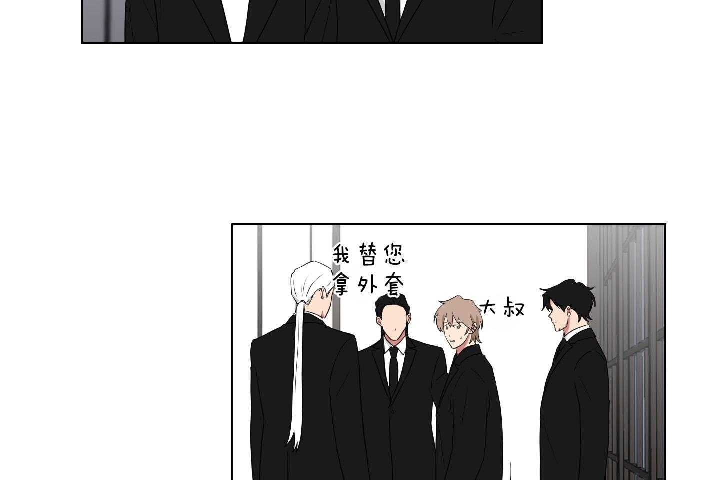 《我被大佬圈养了》漫画最新章节第129话 离开托马免费下拉式在线观看章节第【22】张图片