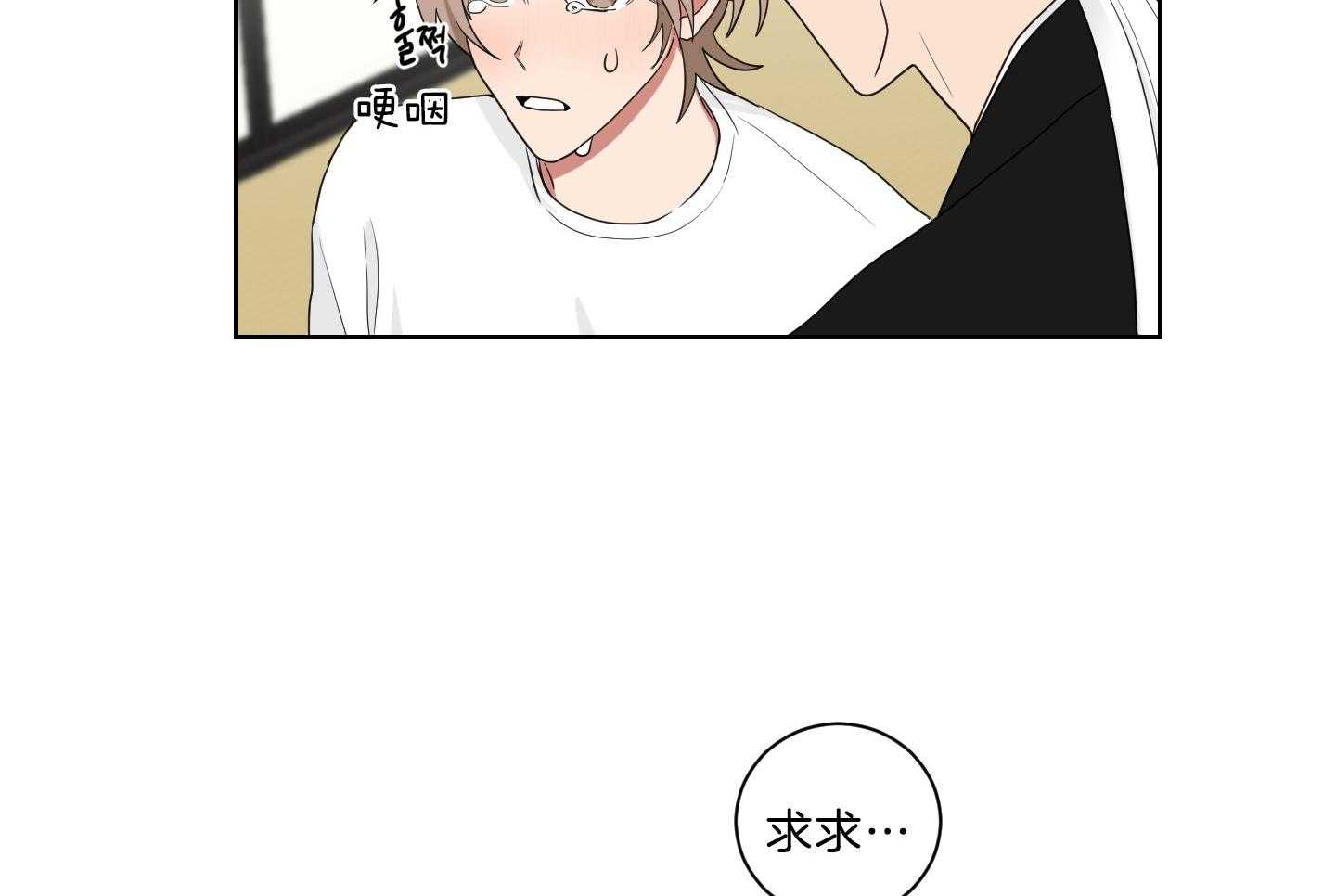 《我被大佬圈养了》漫画最新章节第130话 妈妈去哪儿了？免费下拉式在线观看章节第【18】张图片