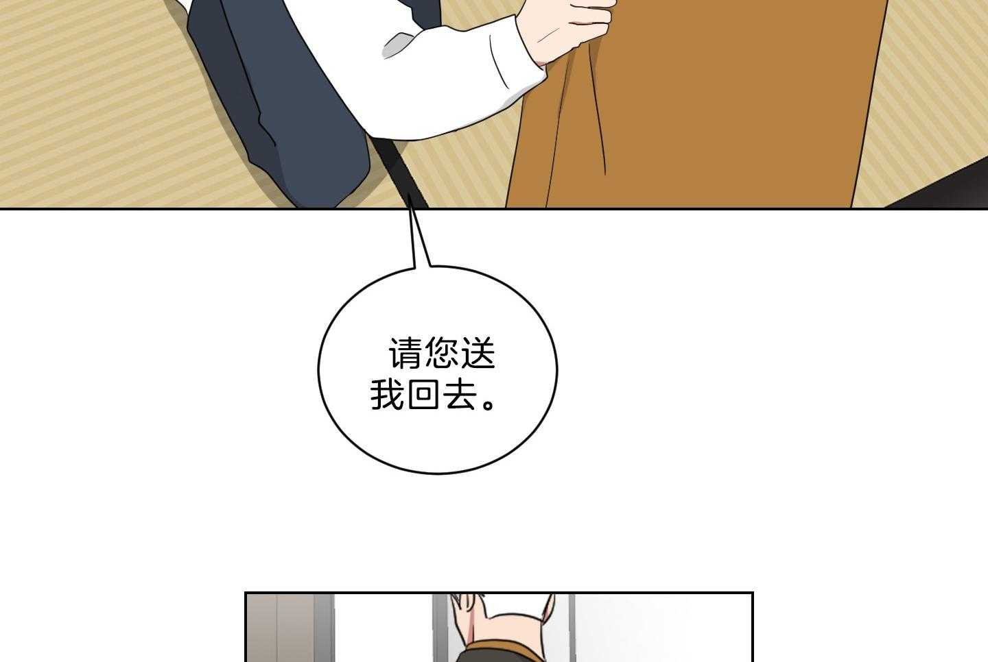 《我被大佬圈养了》漫画最新章节第130话 妈妈去哪儿了？免费下拉式在线观看章节第【22】张图片