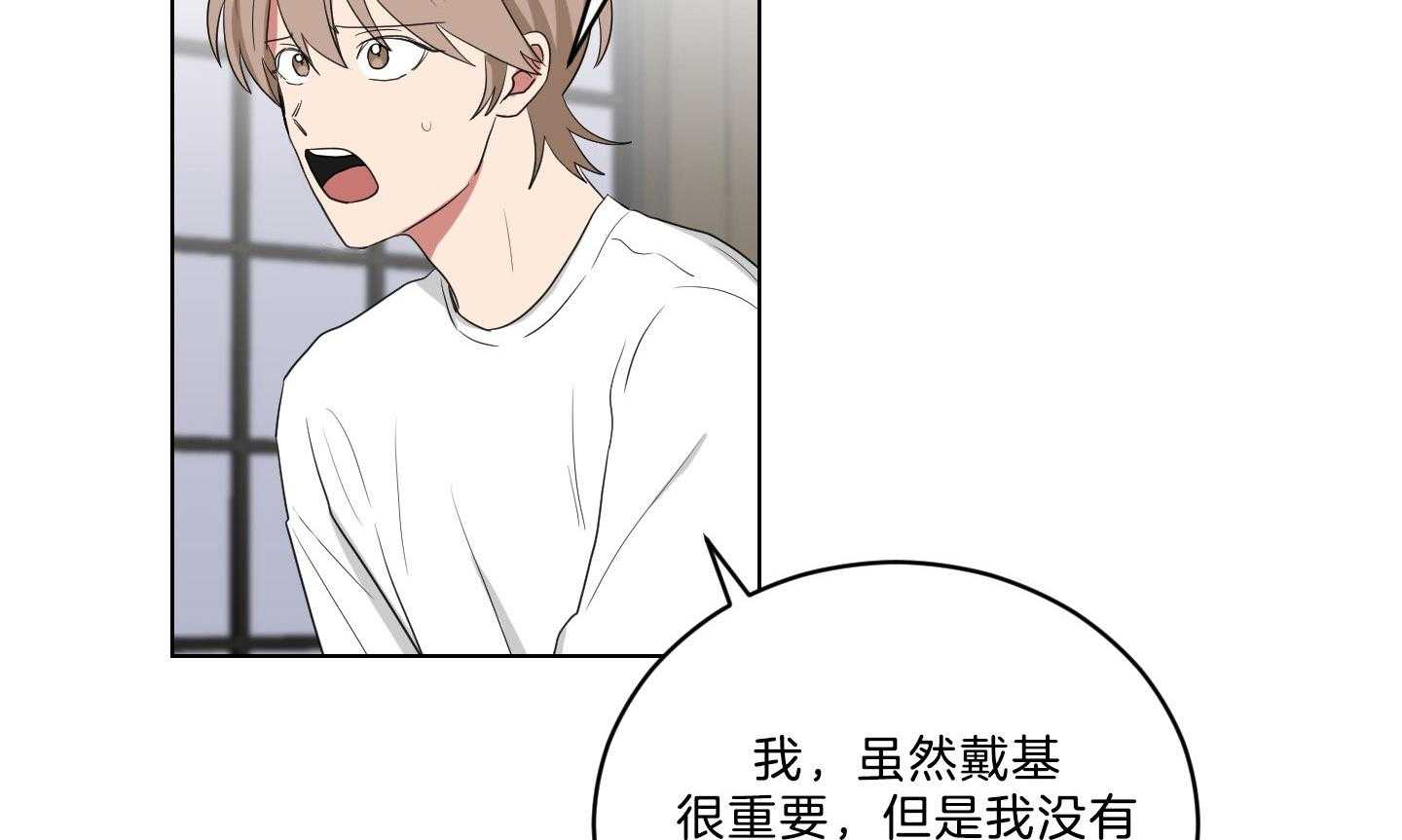 《我被大佬圈养了》漫画最新章节第130话 妈妈去哪儿了？免费下拉式在线观看章节第【41】张图片