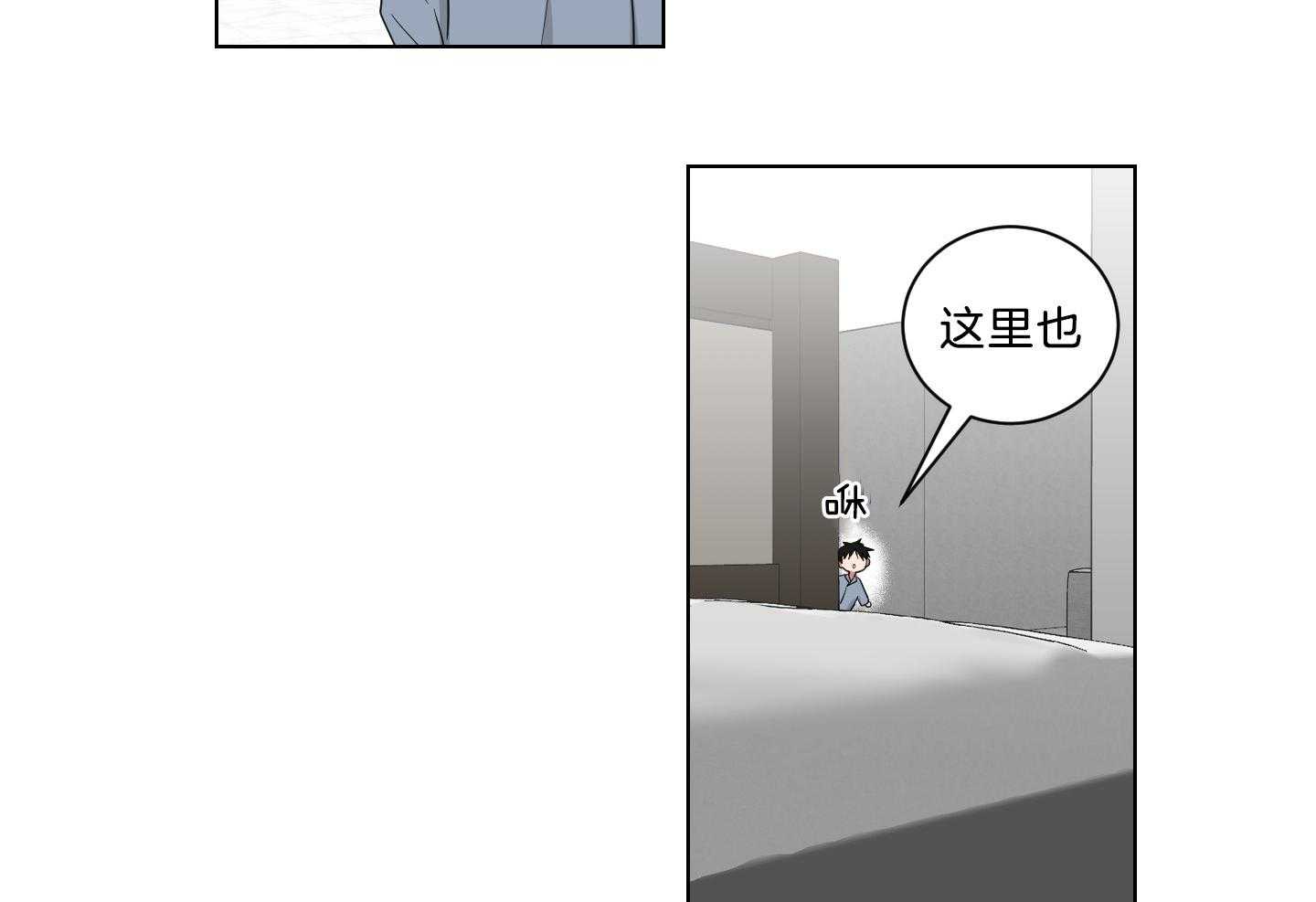 《我被大佬圈养了》漫画最新章节第130话 妈妈去哪儿了？免费下拉式在线观看章节第【5】张图片