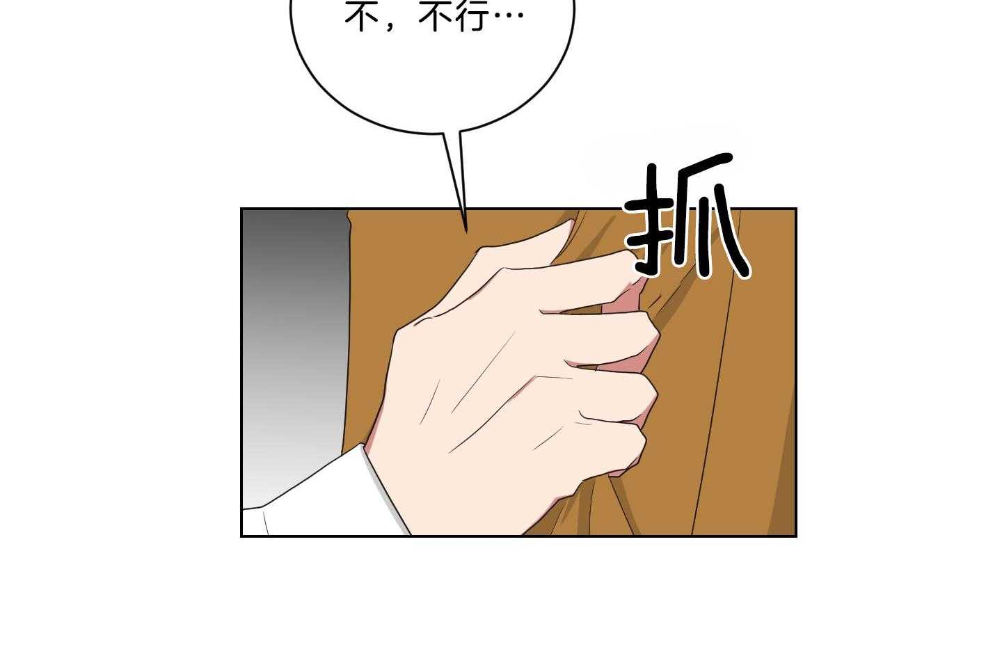 《我被大佬圈养了》漫画最新章节第130话 妈妈去哪儿了？免费下拉式在线观看章节第【25】张图片