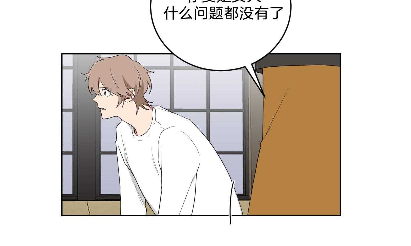 《我被大佬圈养了》漫画最新章节第130话 妈妈去哪儿了？免费下拉式在线观看章节第【37】张图片