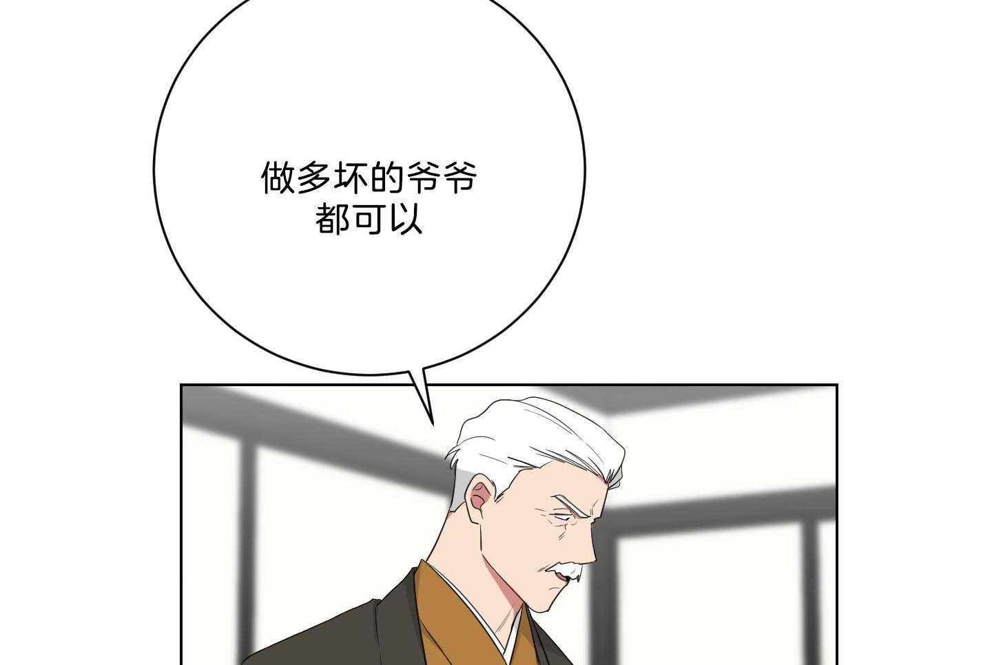 《我被大佬圈养了》漫画最新章节第130话 妈妈去哪儿了？免费下拉式在线观看章节第【29】张图片