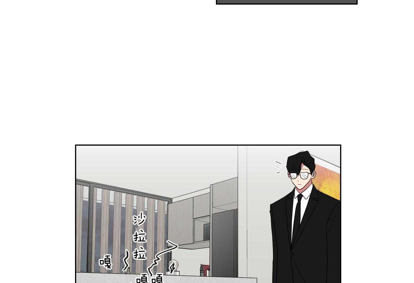 《我被大佬圈养了》漫画最新章节第130话 妈妈去哪儿了？免费下拉式在线观看章节第【4】张图片