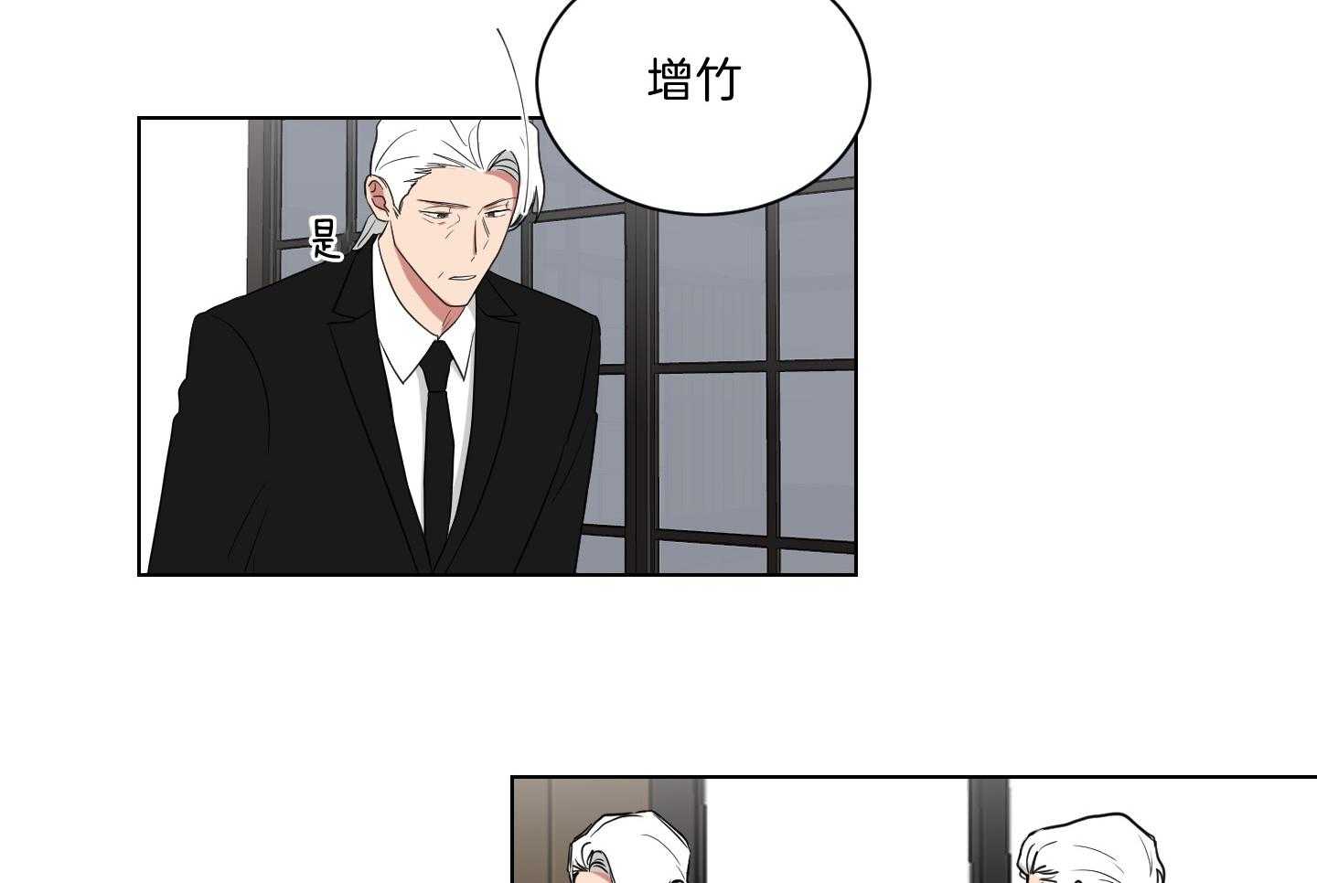 《我被大佬圈养了》漫画最新章节第130话 妈妈去哪儿了？免费下拉式在线观看章节第【20】张图片