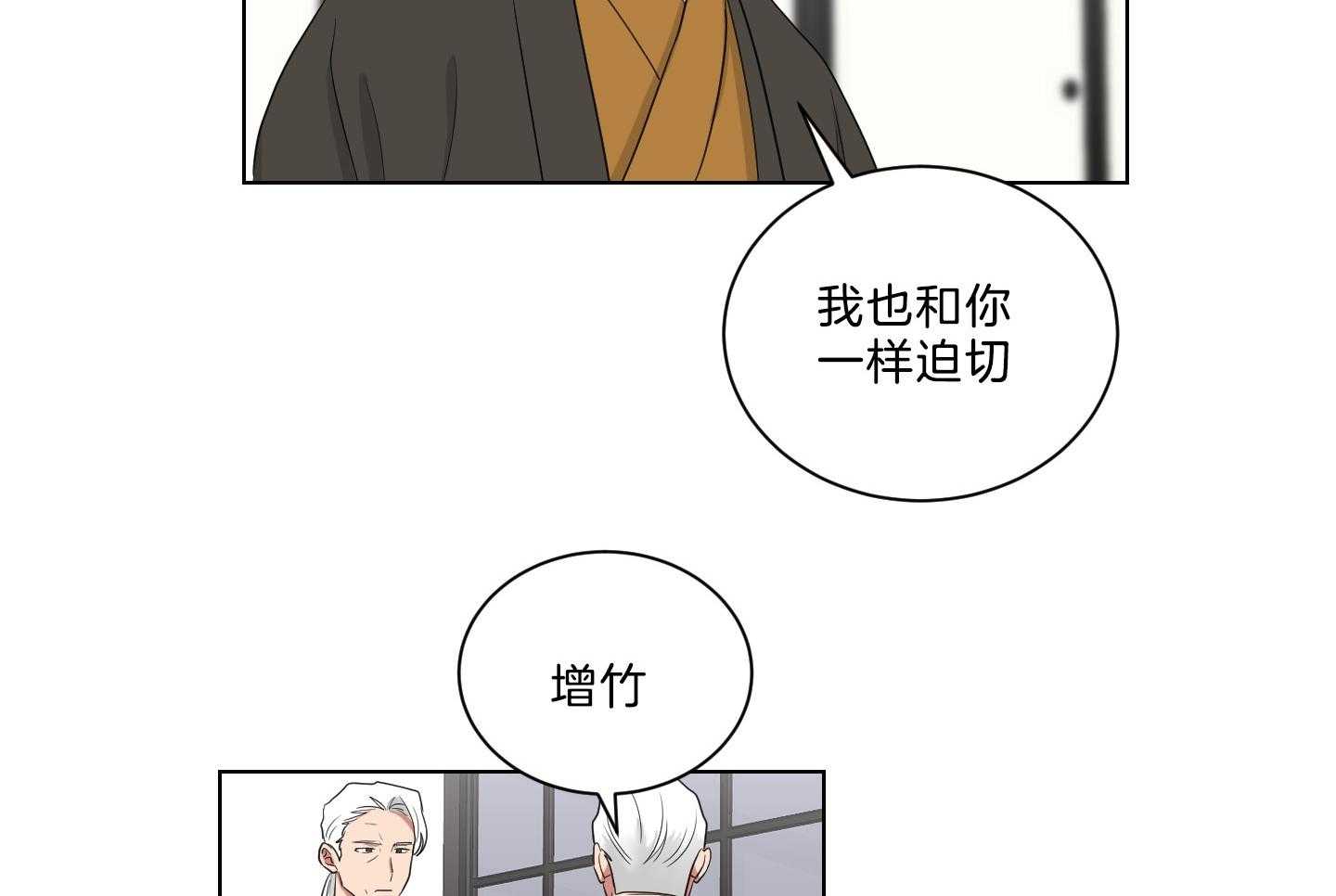 《我被大佬圈养了》漫画最新章节第130话 妈妈去哪儿了？免费下拉式在线观看章节第【28】张图片