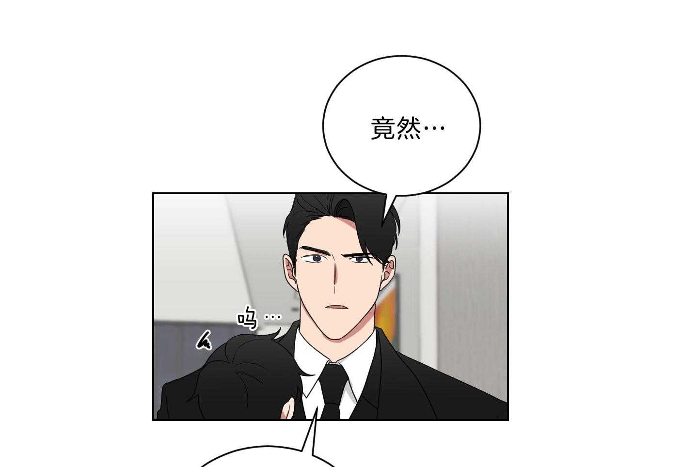 《我被大佬圈养了》漫画最新章节第131话 一定带妈妈回来免费下拉式在线观看章节第【13】张图片