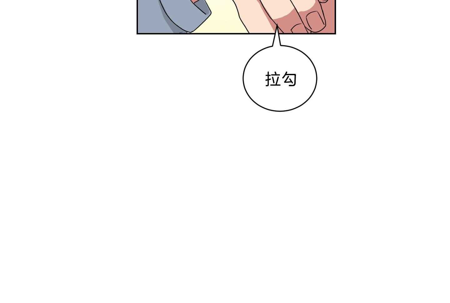 《我被大佬圈养了》漫画最新章节第131话 一定带妈妈回来免费下拉式在线观看章节第【1】张图片