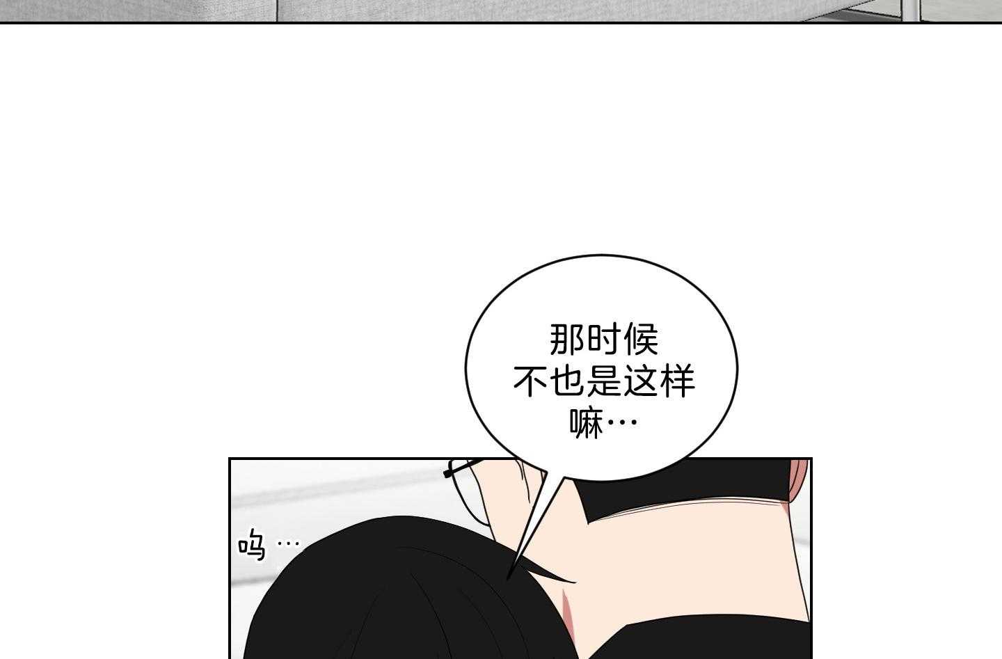 《我被大佬圈养了》漫画最新章节第131话 一定带妈妈回来免费下拉式在线观看章节第【28】张图片