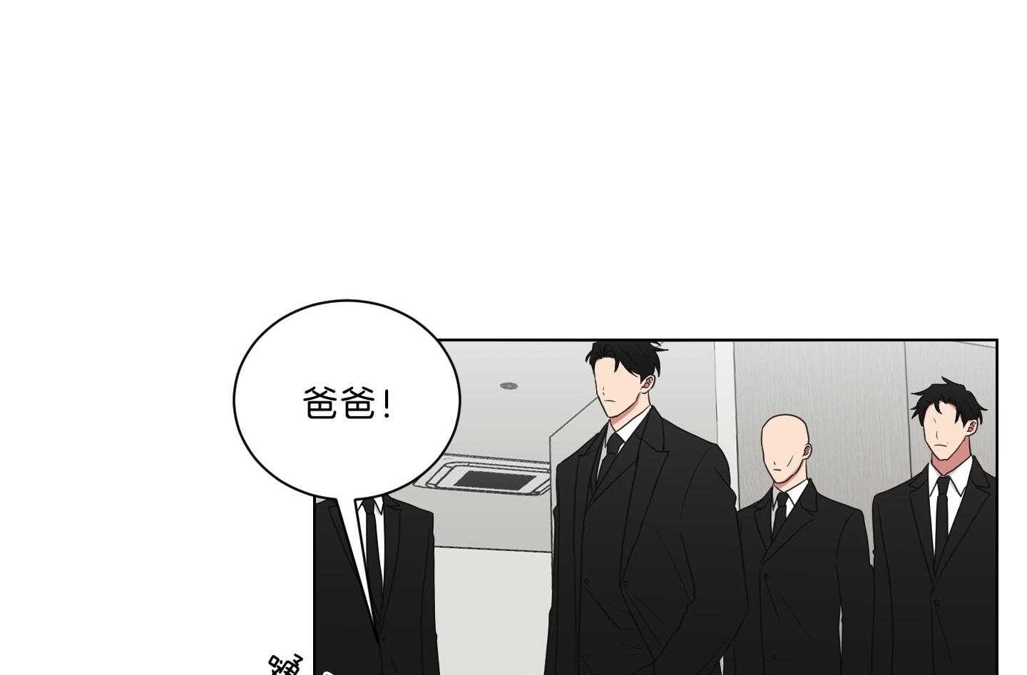 《我被大佬圈养了》漫画最新章节第131话 一定带妈妈回来免费下拉式在线观看章节第【19】张图片