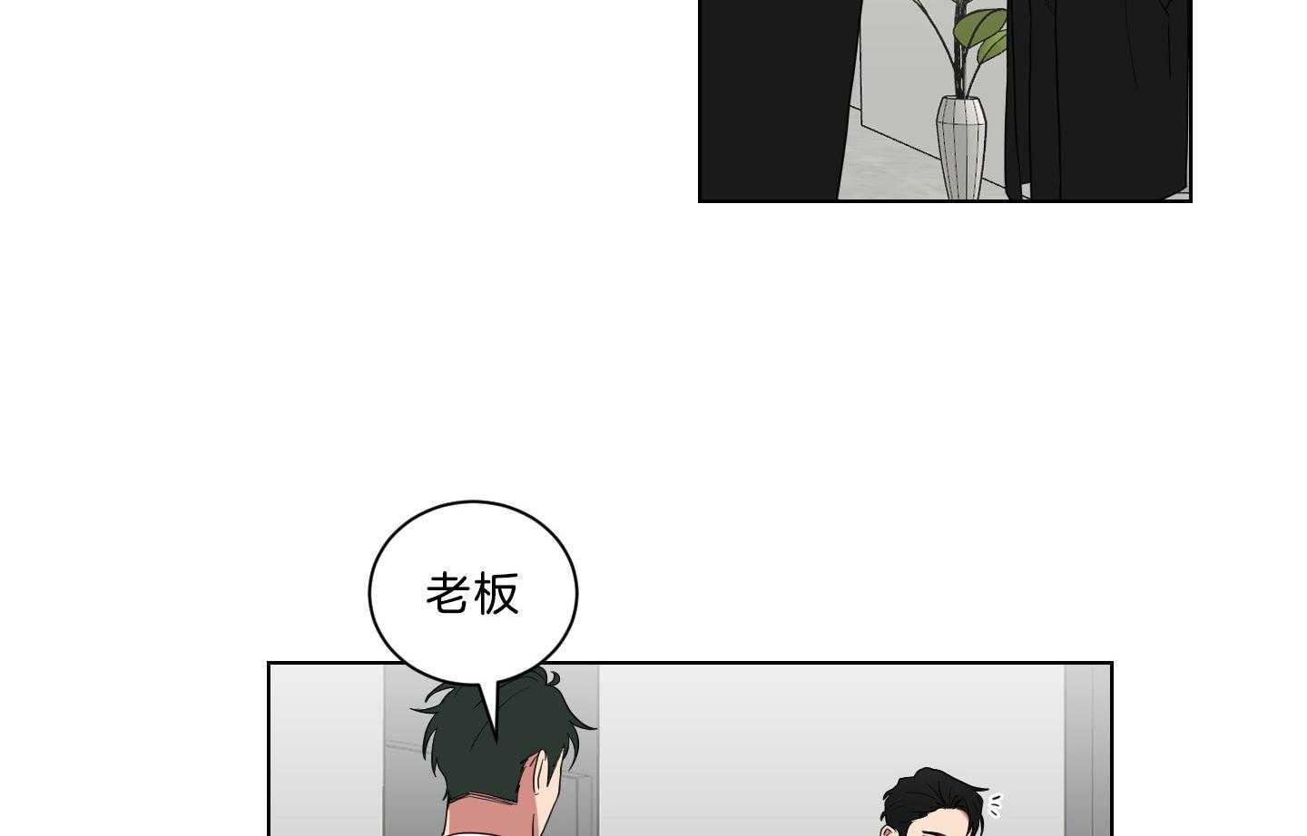 《我被大佬圈养了》漫画最新章节第132话 冲上本家免费下拉式在线观看章节第【46】张图片