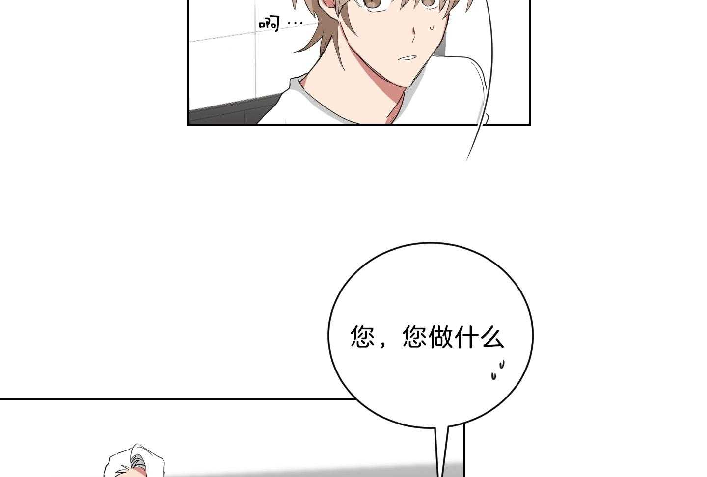 《我被大佬圈养了》漫画最新章节第132话 冲上本家免费下拉式在线观看章节第【14】张图片