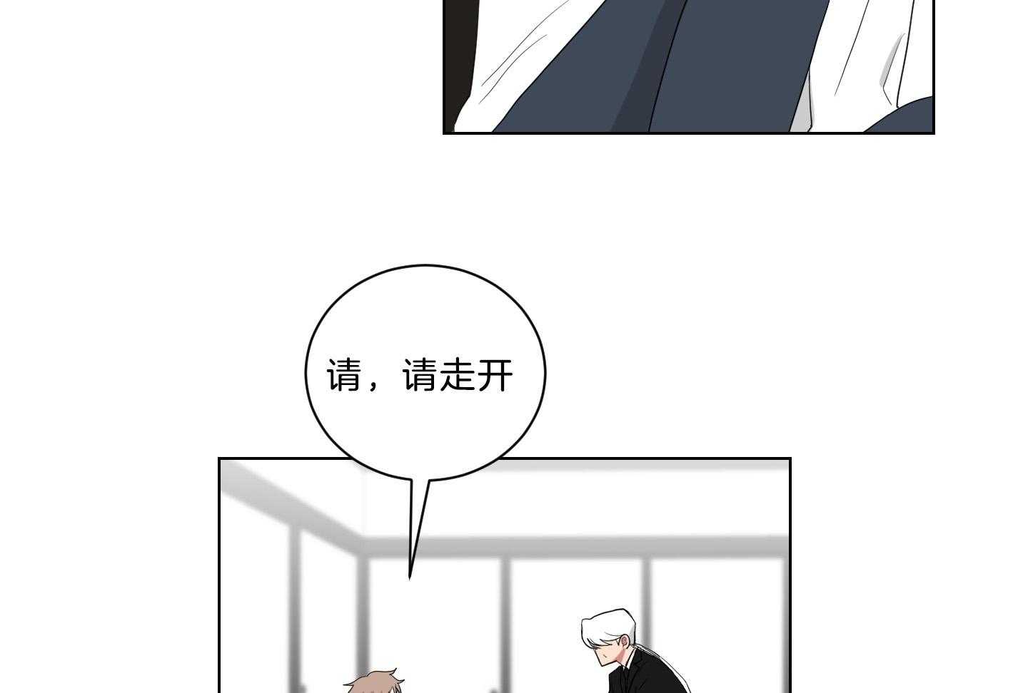 《我被大佬圈养了》漫画最新章节第132话 冲上本家免费下拉式在线观看章节第【10】张图片