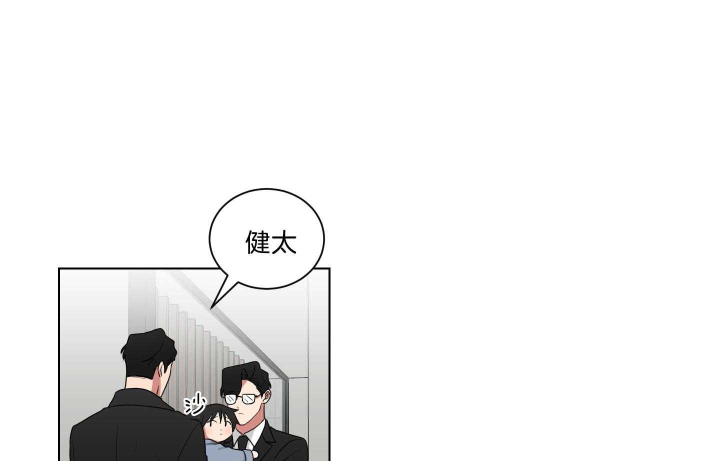 《我被大佬圈养了》漫画最新章节第132话 冲上本家免费下拉式在线观看章节第【48】张图片