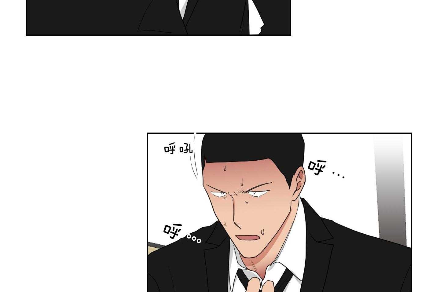 《我被大佬圈养了》漫画最新章节第133话 心急如焚免费下拉式在线观看章节第【19】张图片