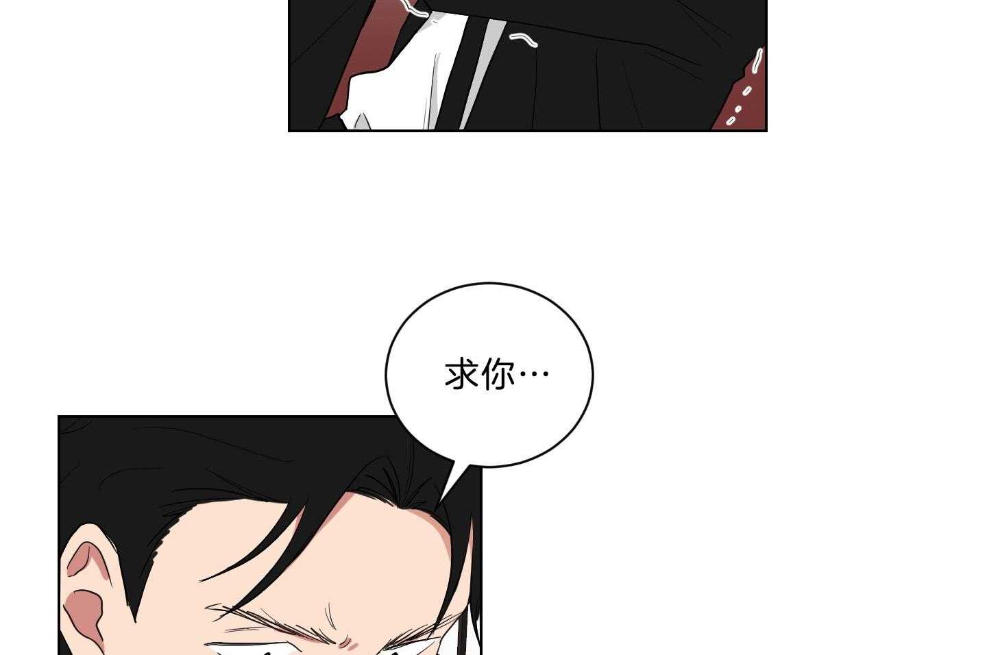 《我被大佬圈养了》漫画最新章节第133话 心急如焚免费下拉式在线观看章节第【24】张图片