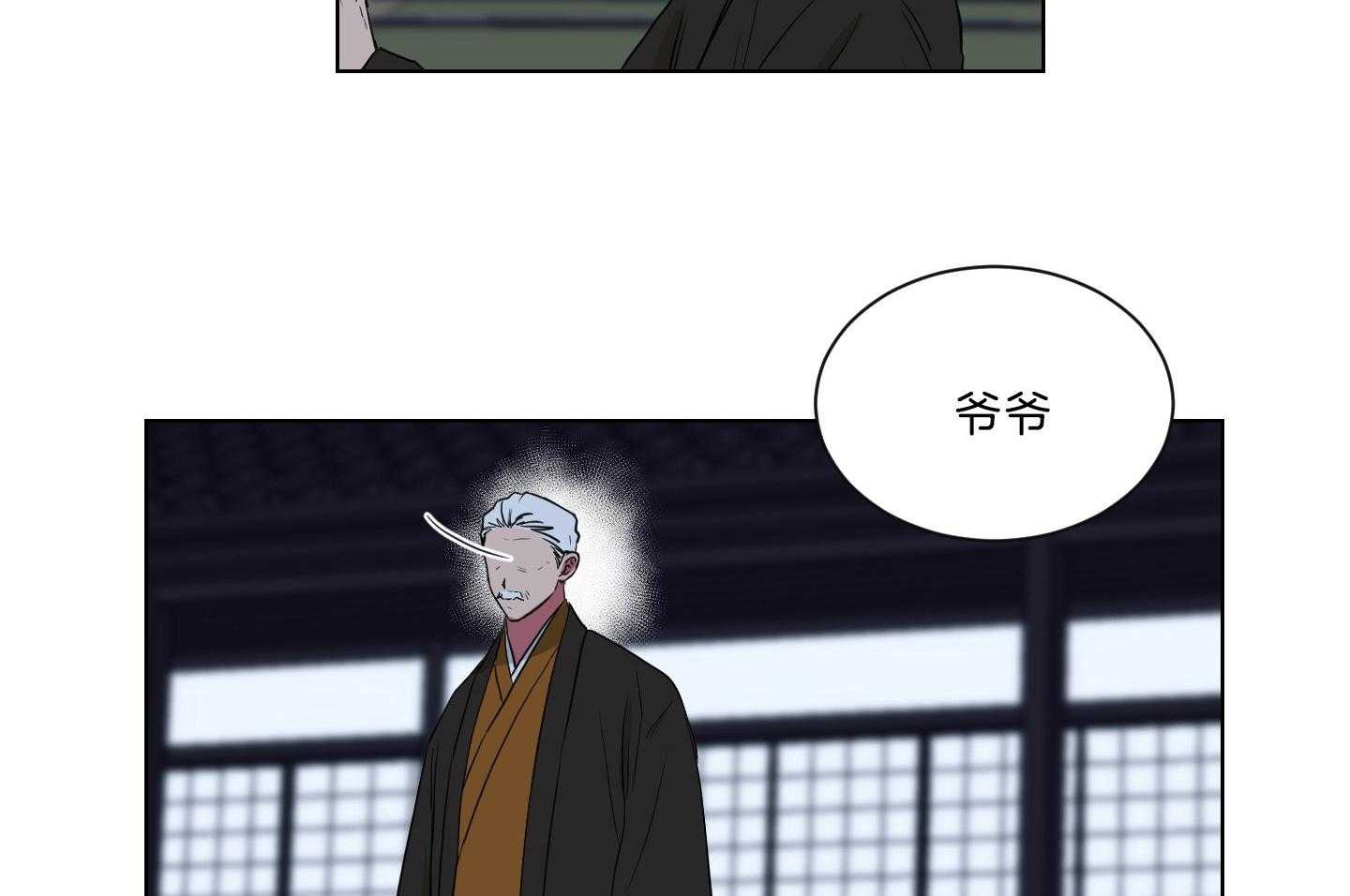 《我被大佬圈养了》漫画最新章节第133话 心急如焚免费下拉式在线观看章节第【5】张图片