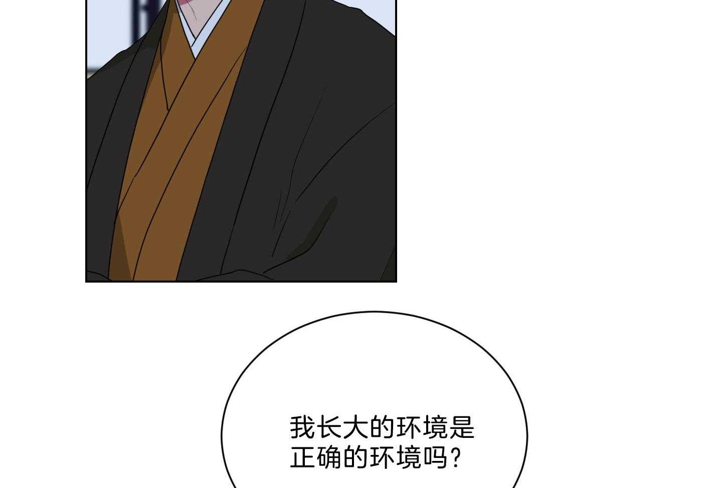 《我被大佬圈养了》漫画最新章节第134话 这是托马的选择免费下拉式在线观看章节第【29】张图片