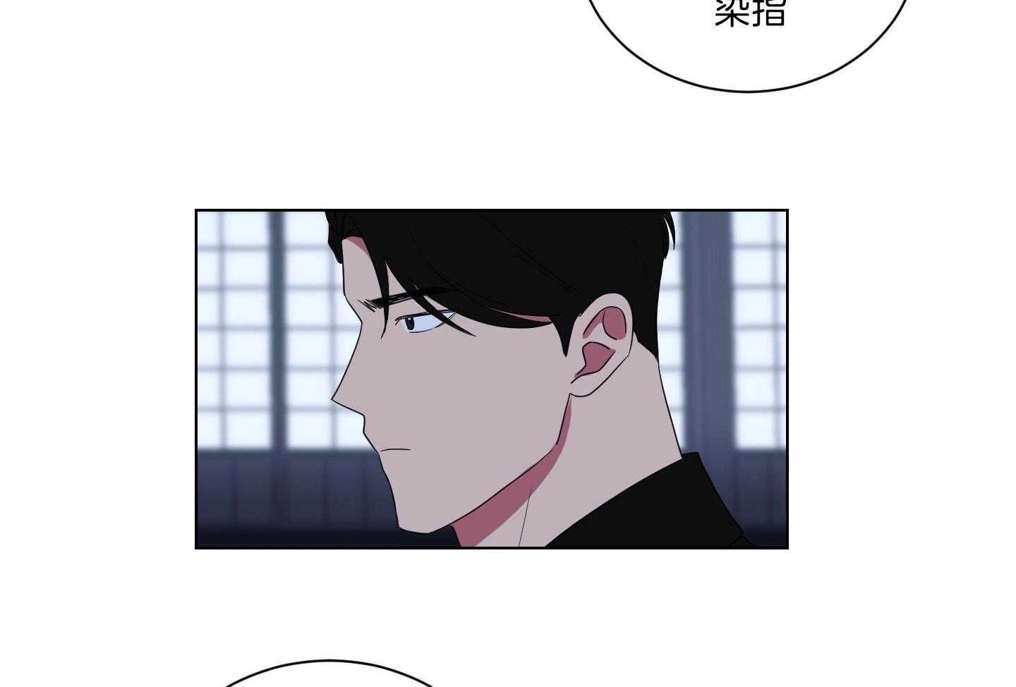 《我被大佬圈养了》漫画最新章节第134话 这是托马的选择免费下拉式在线观看章节第【25】张图片