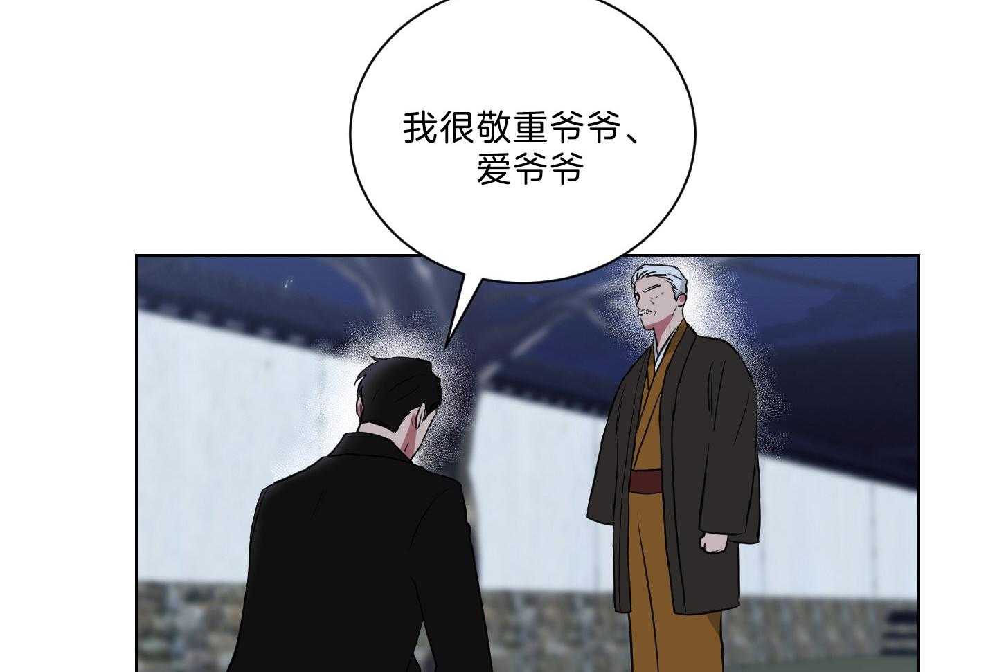 《我被大佬圈养了》漫画最新章节第134话 这是托马的选择免费下拉式在线观看章节第【15】张图片