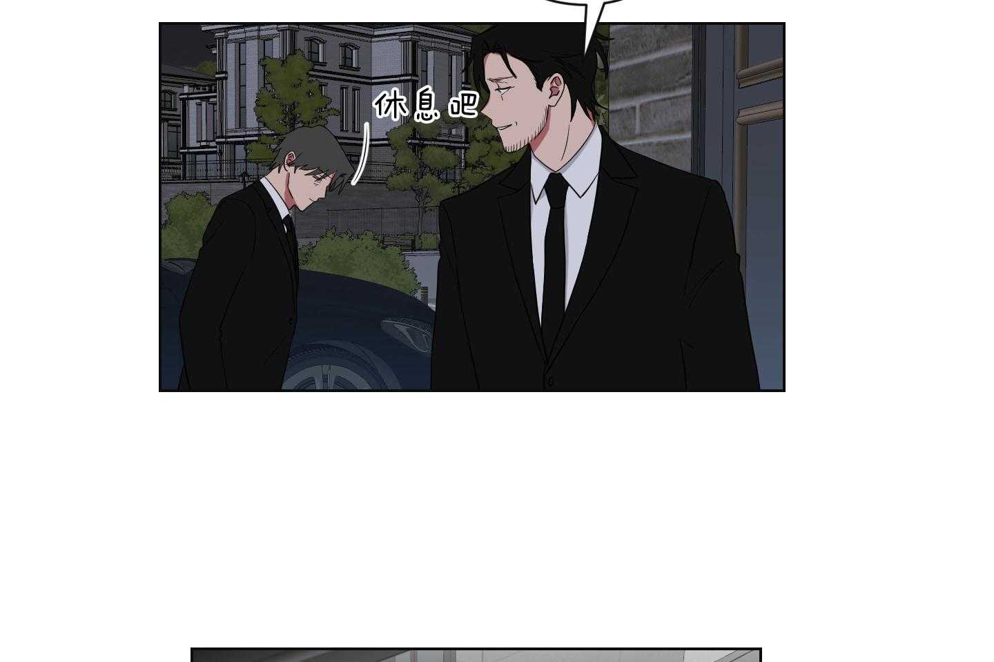 《我被大佬圈养了》漫画最新章节第135话 晦气的大叔免费下拉式在线观看章节第【12】张图片