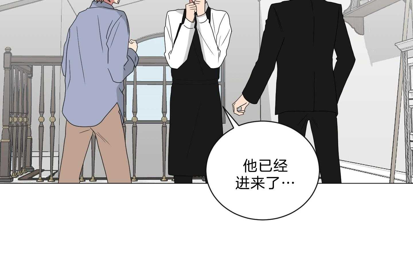 《我被大佬圈养了》漫画最新章节第137话 番外_摔跤免费下拉式在线观看章节第【6】张图片