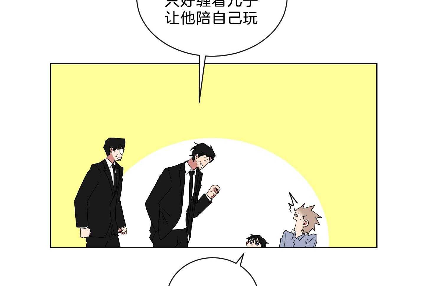 《我被大佬圈养了》漫画最新章节第137话 番外_摔跤免费下拉式在线观看章节第【29】张图片