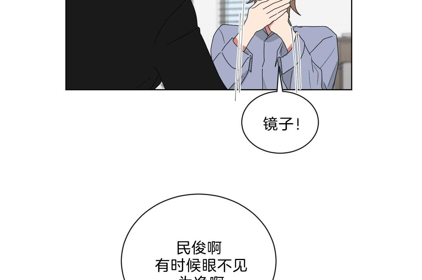 《我被大佬圈养了》漫画最新章节第137话 番外_摔跤免费下拉式在线观看章节第【17】张图片