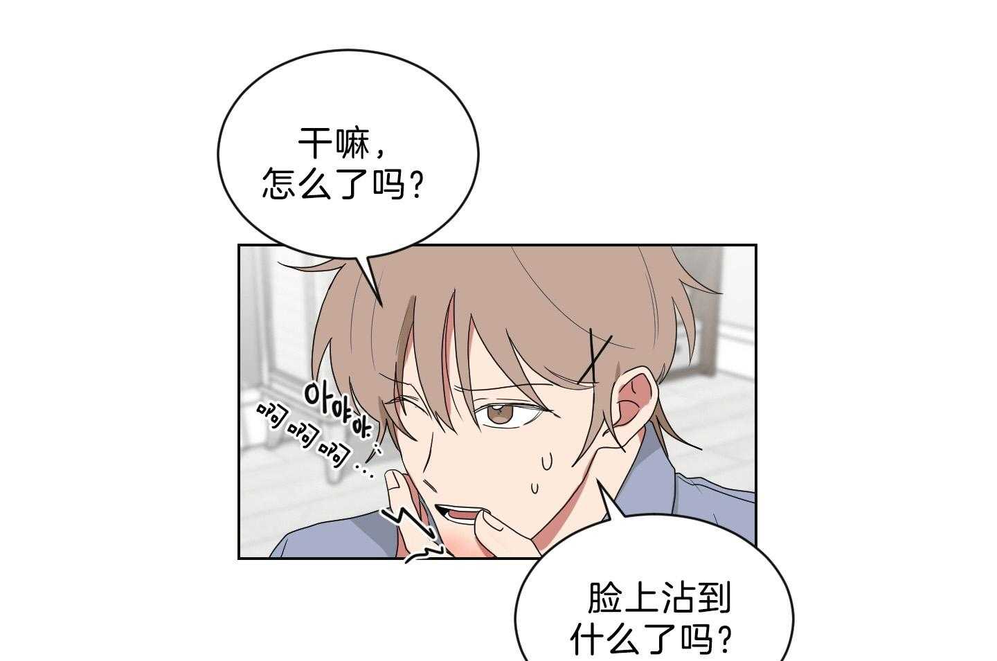 《我被大佬圈养了》漫画最新章节第137话 番外_摔跤免费下拉式在线观看章节第【19】张图片