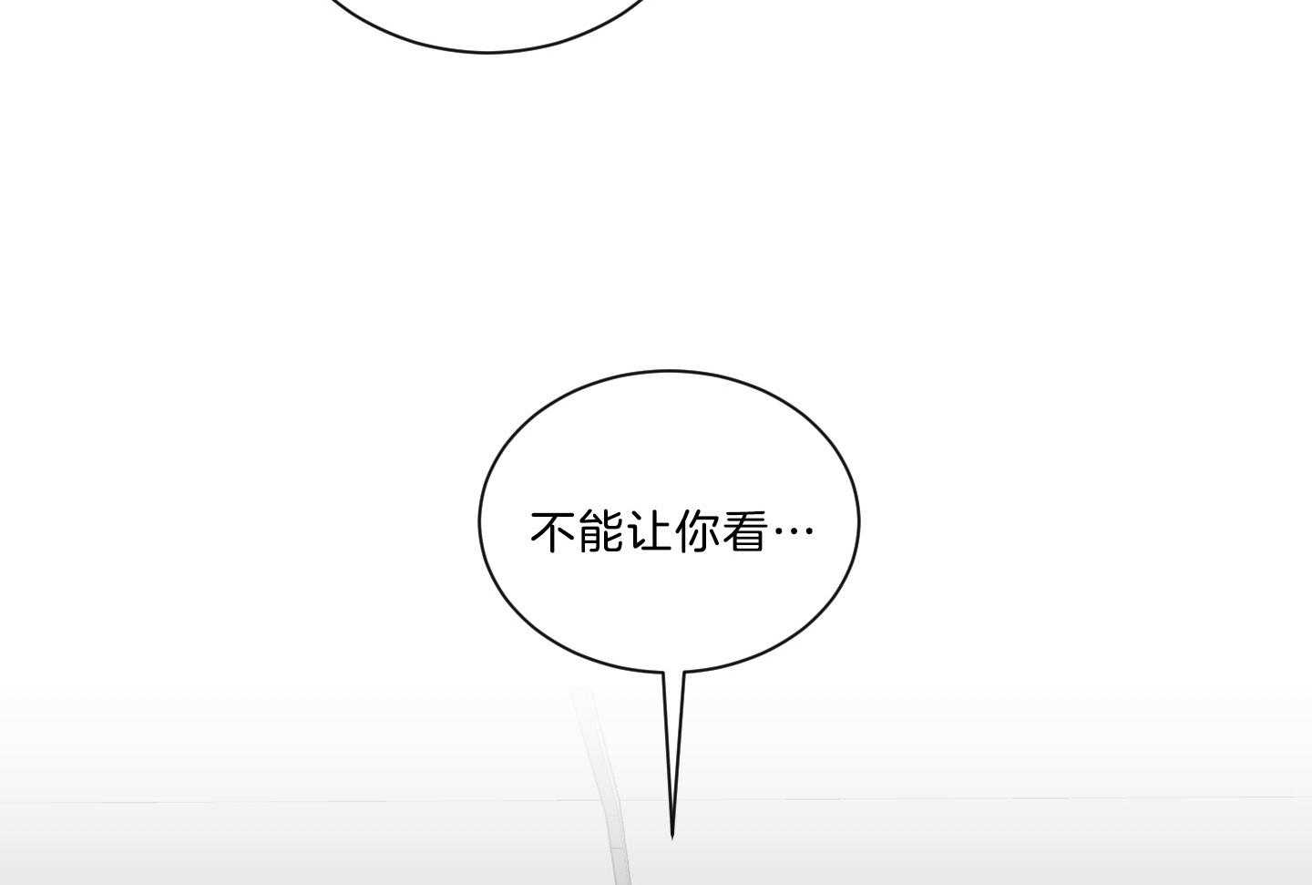 《我被大佬圈养了》漫画最新章节第137话 番外_摔跤免费下拉式在线观看章节第【25】张图片