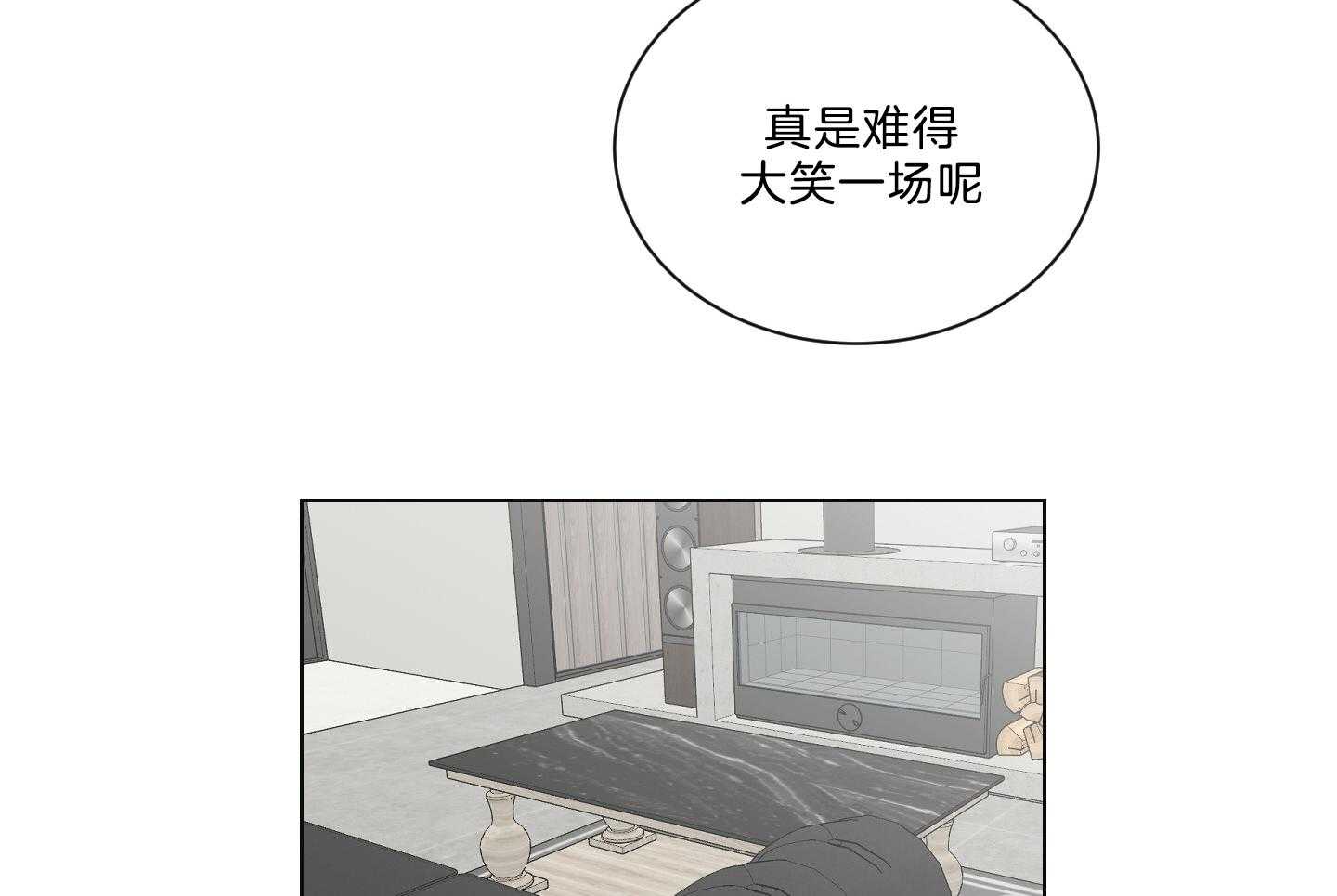 《我被大佬圈养了》漫画最新章节第138话 番外_他的学生时代免费下拉式在线观看章节第【41】张图片