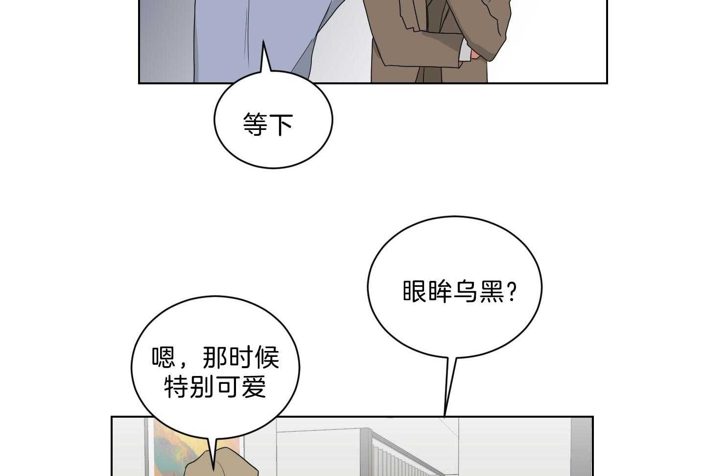 《我被大佬圈养了》漫画最新章节第138话 番外_他的学生时代免费下拉式在线观看章节第【19】张图片