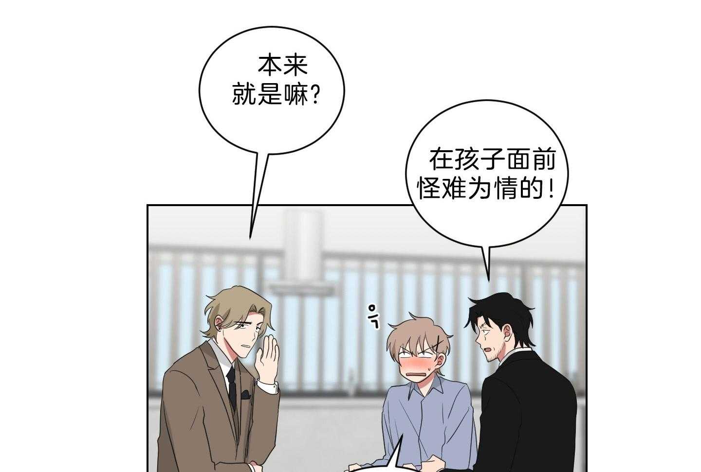 《我被大佬圈养了》漫画最新章节第138话 番外_他的学生时代免费下拉式在线观看章节第【14】张图片