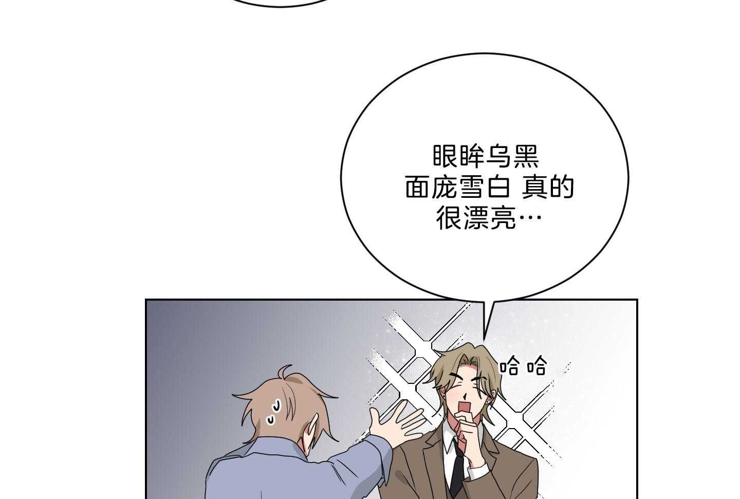 《我被大佬圈养了》漫画最新章节第138话 番外_他的学生时代免费下拉式在线观看章节第【20】张图片