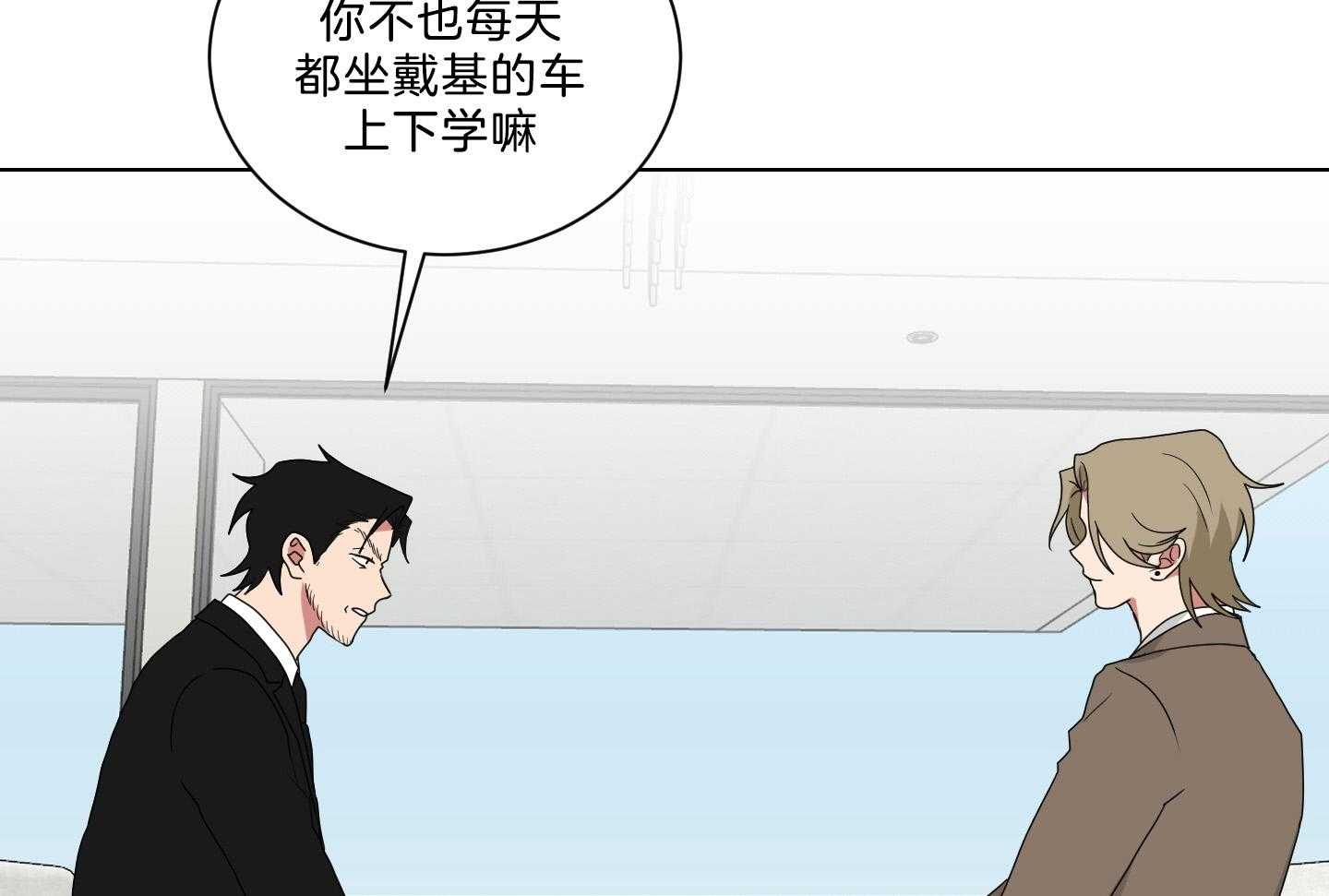 《我被大佬圈养了》漫画最新章节第138话 番外_他的学生时代免费下拉式在线观看章节第【23】张图片