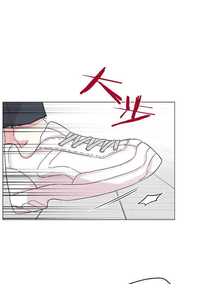 《深海低语（第二季）》漫画最新章节第5话 5_意外袭击免费下拉式在线观看章节第【5】张图片