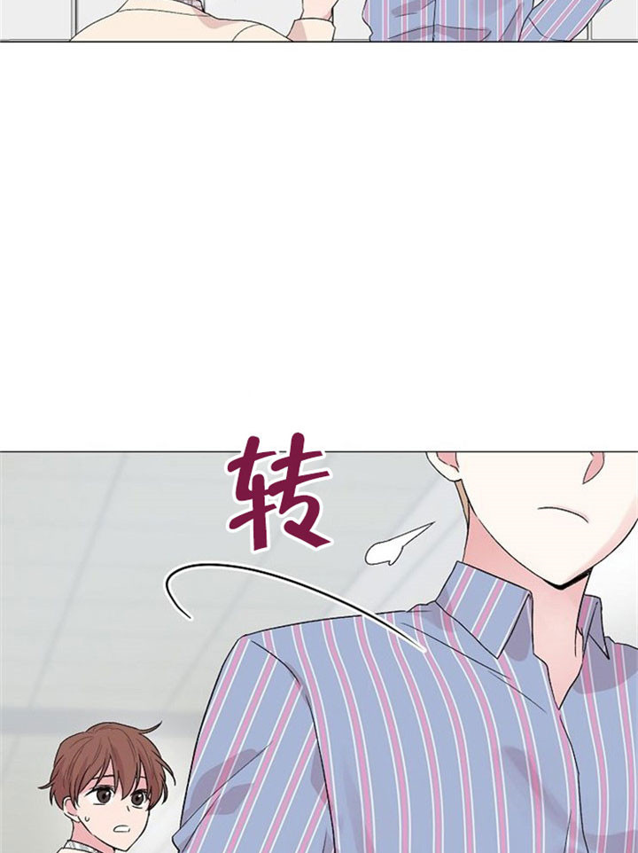 《深海低语（第二季）》漫画最新章节第7话 7_缺心眼免费下拉式在线观看章节第【3】张图片