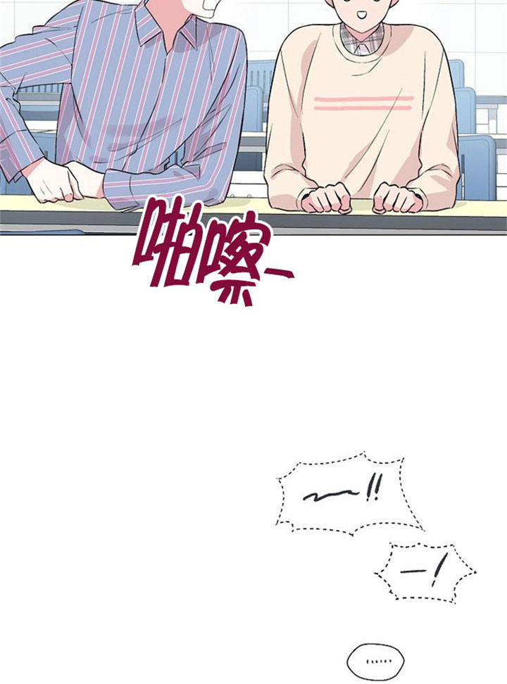 《深海低语（第二季）》漫画最新章节第7话 7_缺心眼免费下拉式在线观看章节第【18】张图片