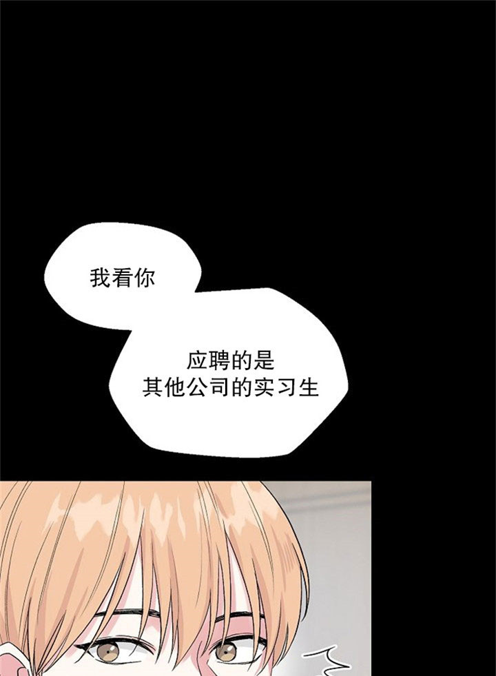 《深海低语（第二季）》漫画最新章节第8话 8_准备上班免费下拉式在线观看章节第【11】张图片