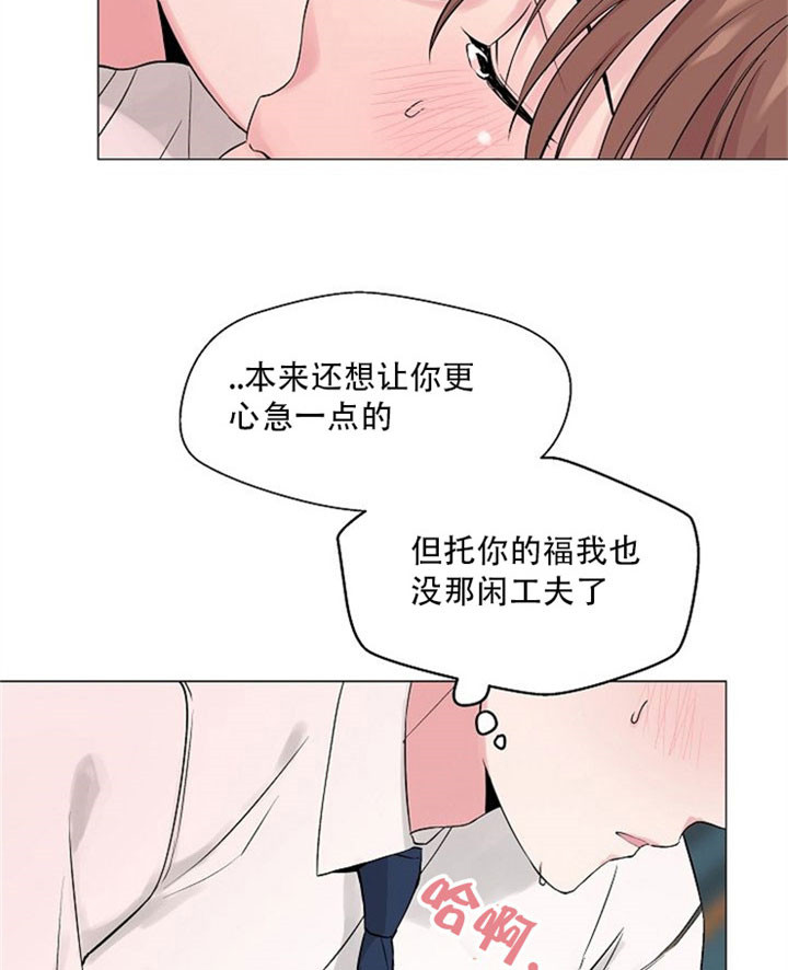 《深海低语（第二季）》漫画最新章节第9话 9_正装免费下拉式在线观看章节第【3】张图片