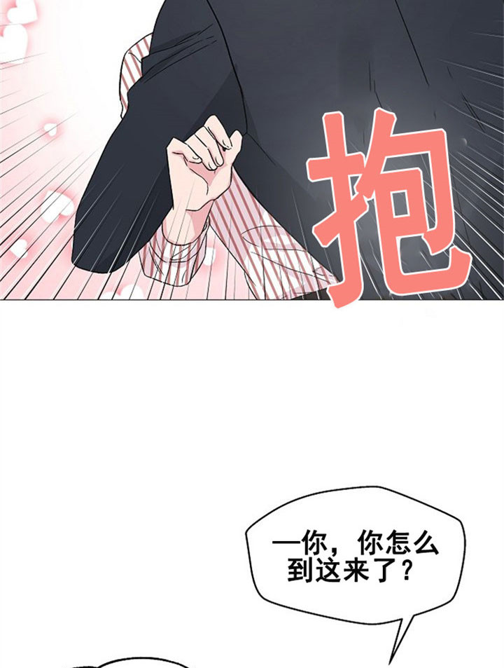 《深海低语（第二季）》漫画最新章节第13话 13_朋友免费下拉式在线观看章节第【19】张图片