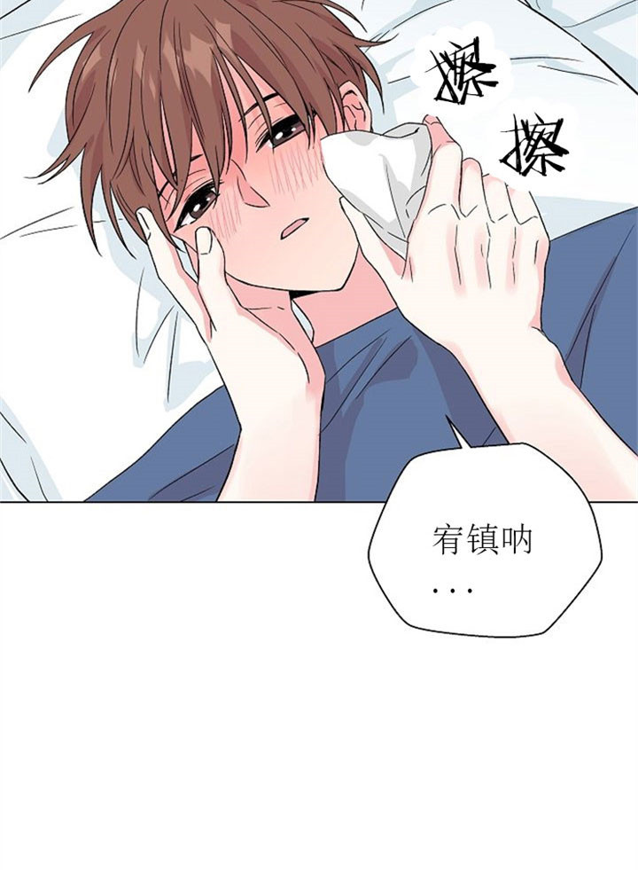 《深海低语（第二季）》漫画最新章节第17话 17_不舒服免费下拉式在线观看章节第【4】张图片