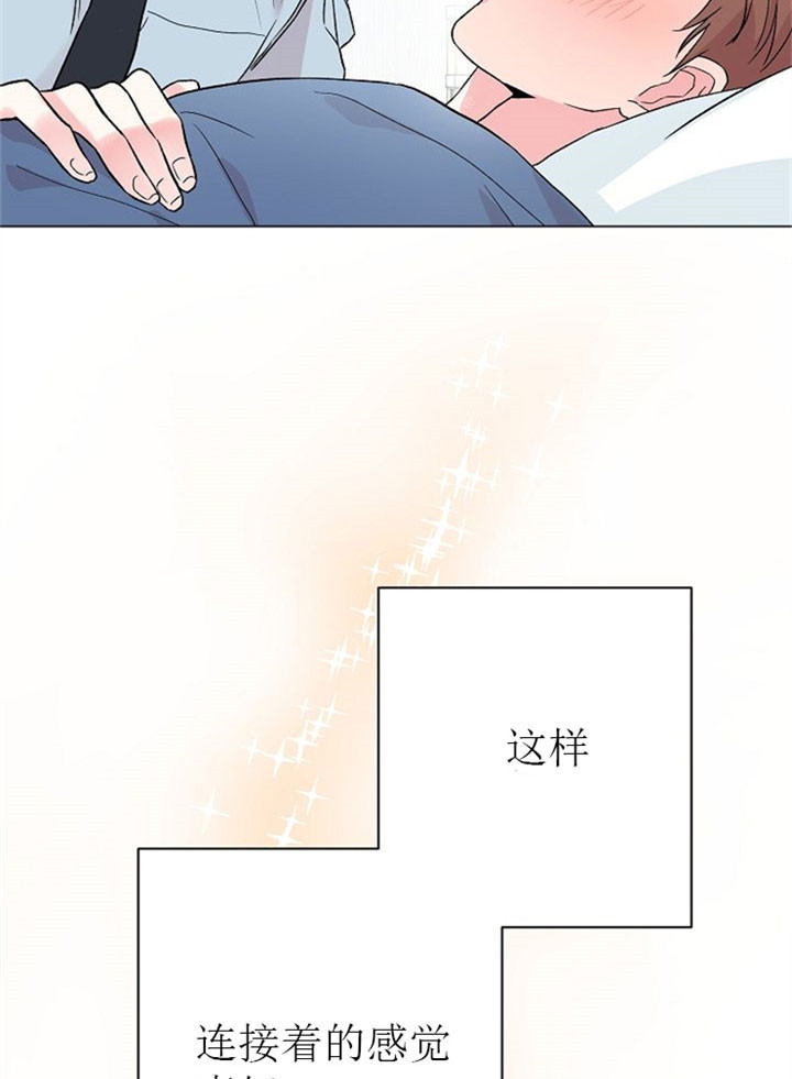 《深海低语（第二季）》漫画最新章节第18话 18_情敌免费下拉式在线观看章节第【25】张图片