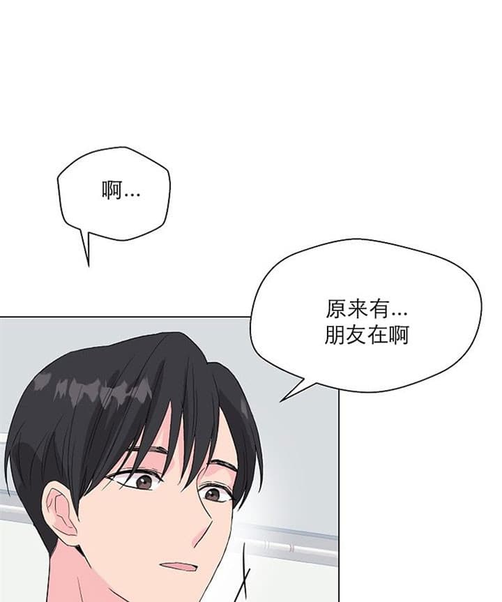 《深海低语（第二季）》漫画最新章节第19话 19_吃醋免费下拉式在线观看章节第【21】张图片