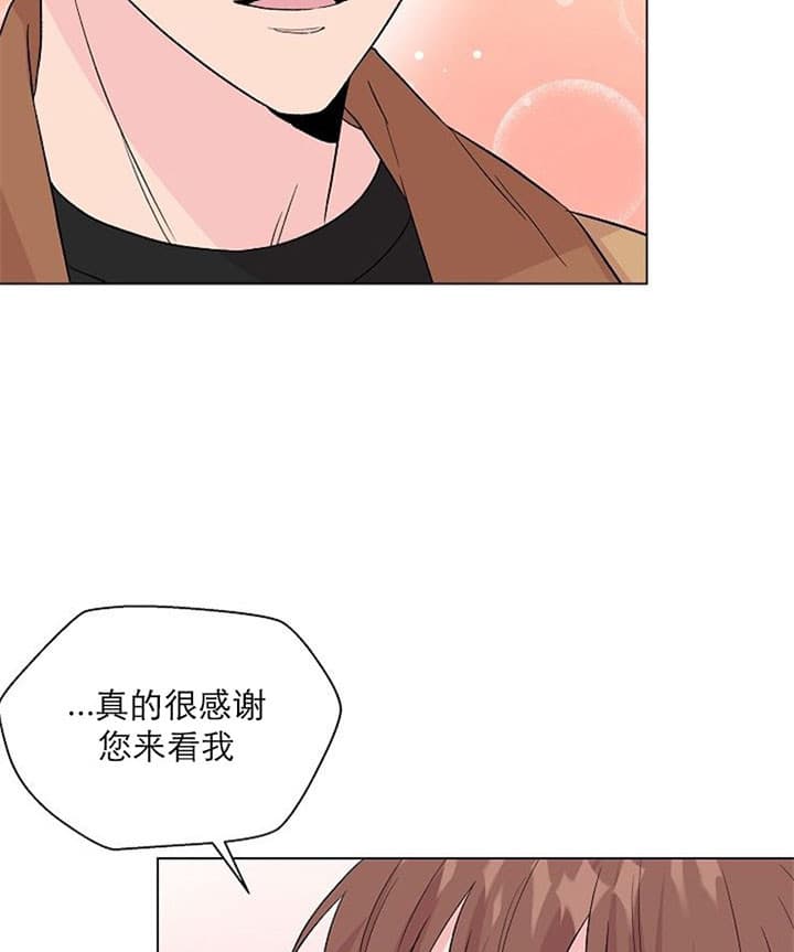 《深海低语（第二季）》漫画最新章节第19话 19_吃醋免费下拉式在线观看章节第【7】张图片